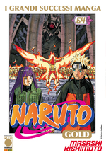 Naruto Gold Deluxe